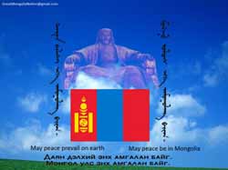 Миний зураг