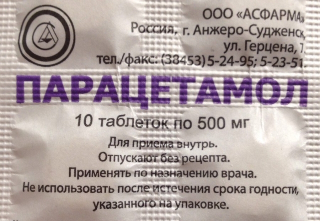 paracetamol